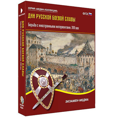Интерактивное учебное пособие 