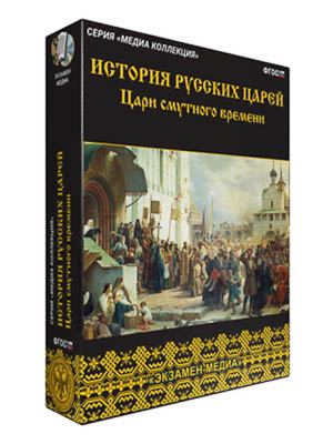 Интерактивное учебное пособие 