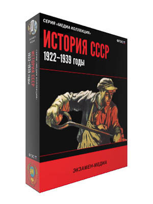 Интерактивное учебное пособие 