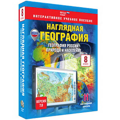 Интерактивное учебное пособие 