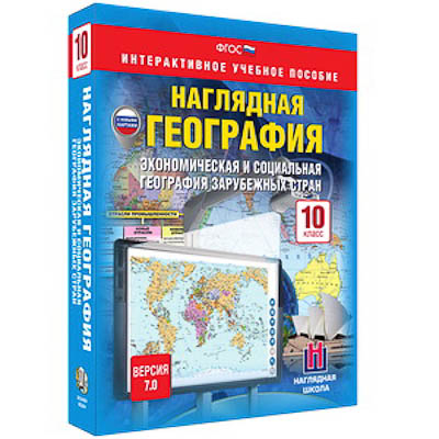 Интерактивное учебное пособие 