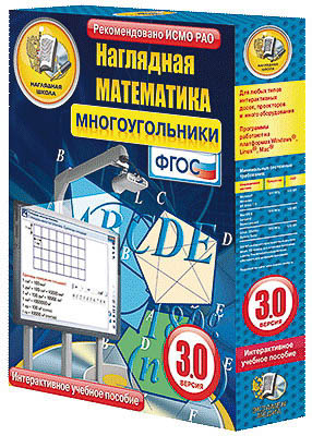 Интерактивное учебное пособие 