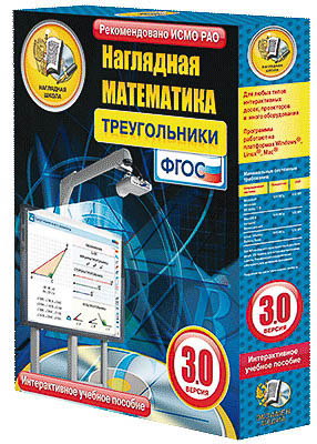 Интерактивное учебное пособие 
