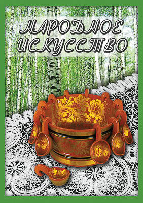 Компакт-диск 