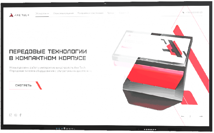 Интерактивная панель Union-55