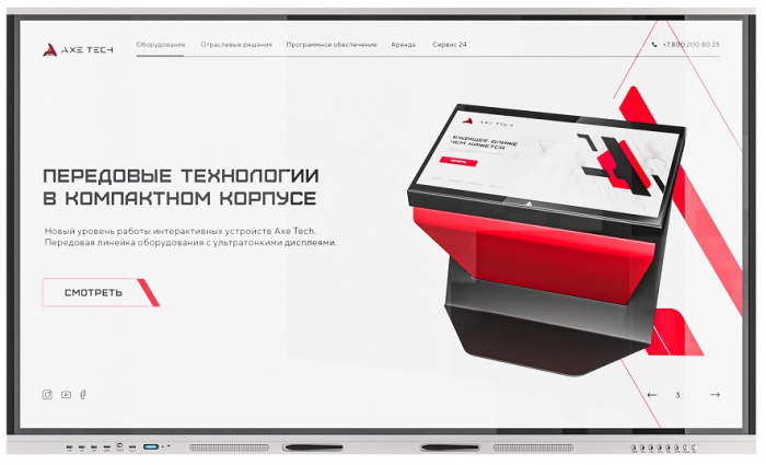 Интерактивная панель Union-65