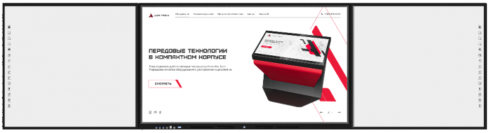 Интерактивная панель с сенсорными досками 75